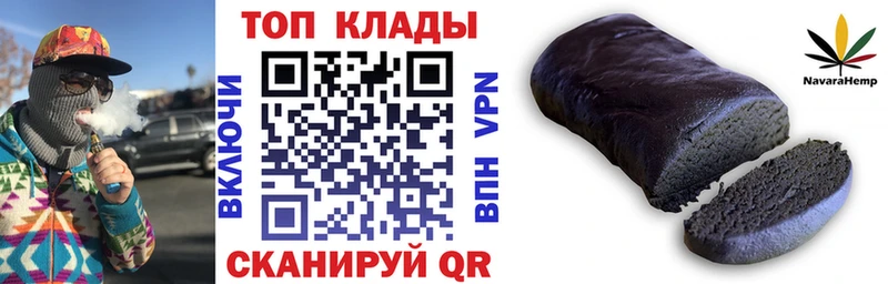 Купить Луза КОКАИН Мефедрон ГАШИШ