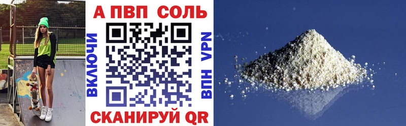 omg рабочий сайт  Луза  А ПВП СК 