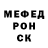 Alpha-PVP СК КРИС Justin Bloodworth