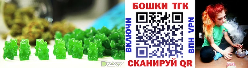 магазин продажи   Луза  Еда ТГК конопля 