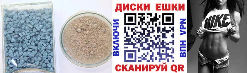 ЭКСТАЗИ Дубай  купить закладку  Луза 