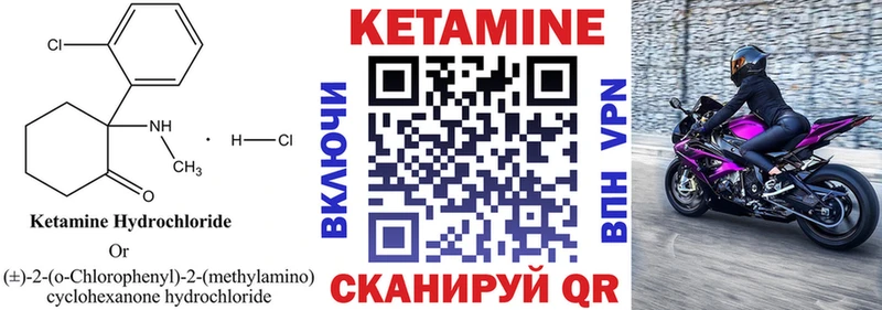 Кетамин ketamine  где найти наркотики  OMG ссылки  Луза 