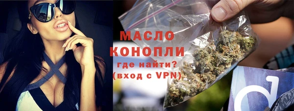 мескалин Каменск-Шахтинский