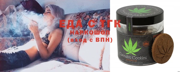 таблы Иннополис