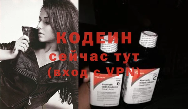 альфа пвп Зерноград