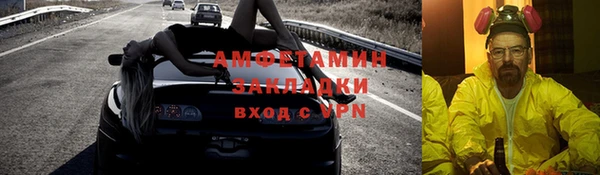СК Инсар