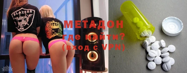 мескалин Каменск-Шахтинский