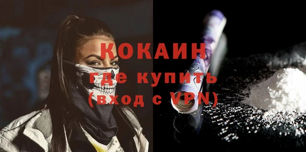 каннабис Инта