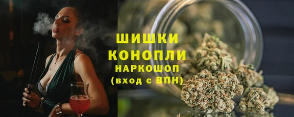 каннабис Инта