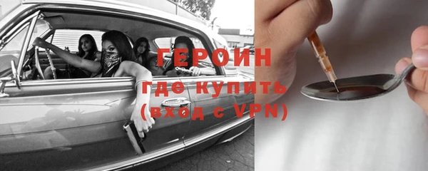 каннабис Инта