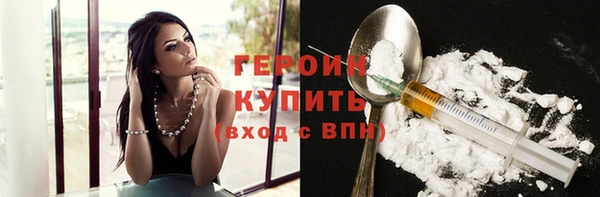 соль ск Зеленодольск