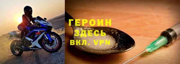 гашик Зеленокумск