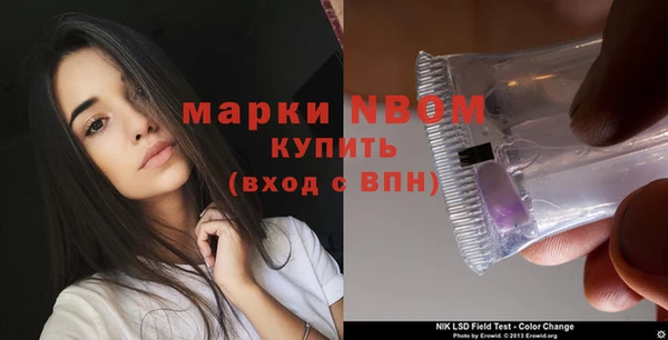 мескалин Каменск-Шахтинский