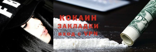 таблы Иннополис