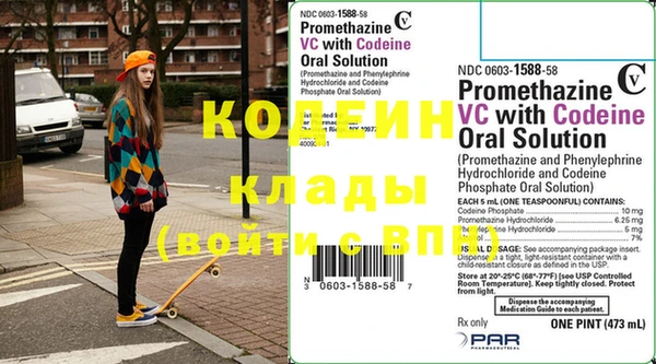 каннабис Инта