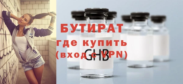 мет Каменка