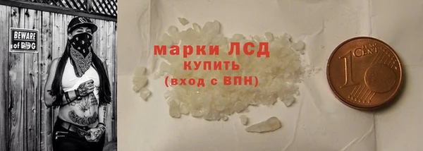 твердый Каменногорск