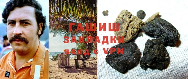 каннабис Инта