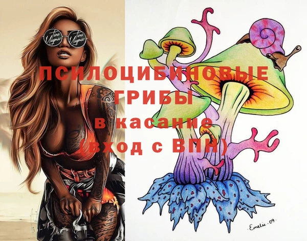 марки nbome Орск