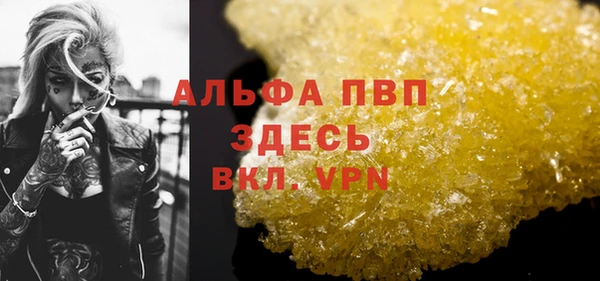 каннабис Инта
