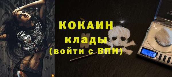 кокс Великий Новгород