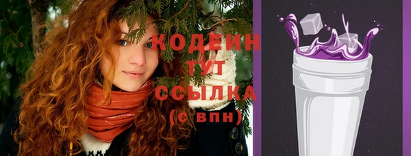 таблы Иннополис