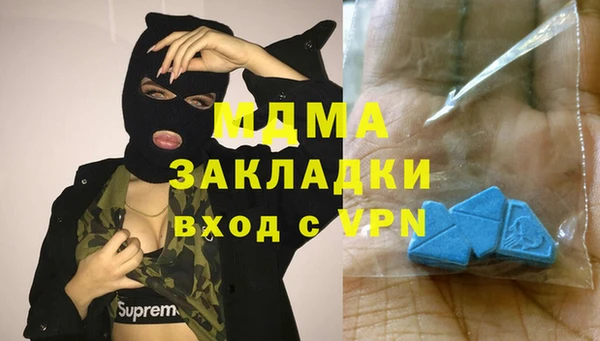 Альфа ПВП Долгопрудный