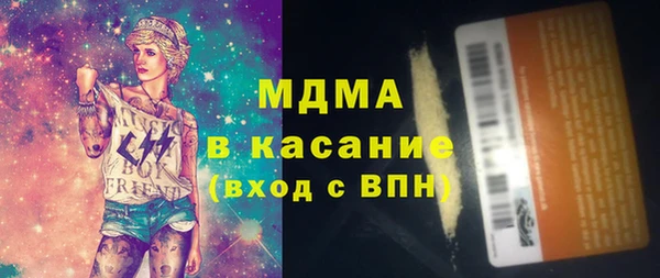 каннабис Инта