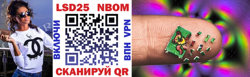 купить  сайты  Луза  KRAKEN онион  Марки NBOMe 1500мкг 