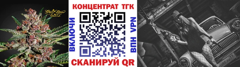 ТГК вейп с тгк ОМГ ОМГ ONION Луза